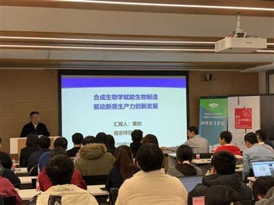 Academician Huang He Of Nanjing Normal University Was A Guest At The Tsinghua Chemical Industry F...
